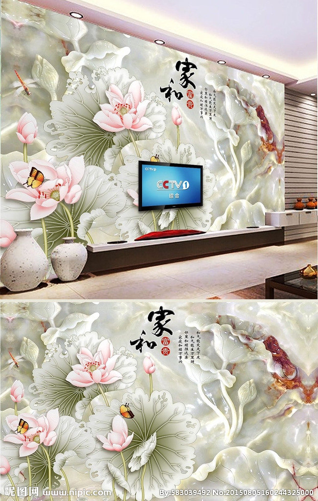 G家和富贵荷花玉