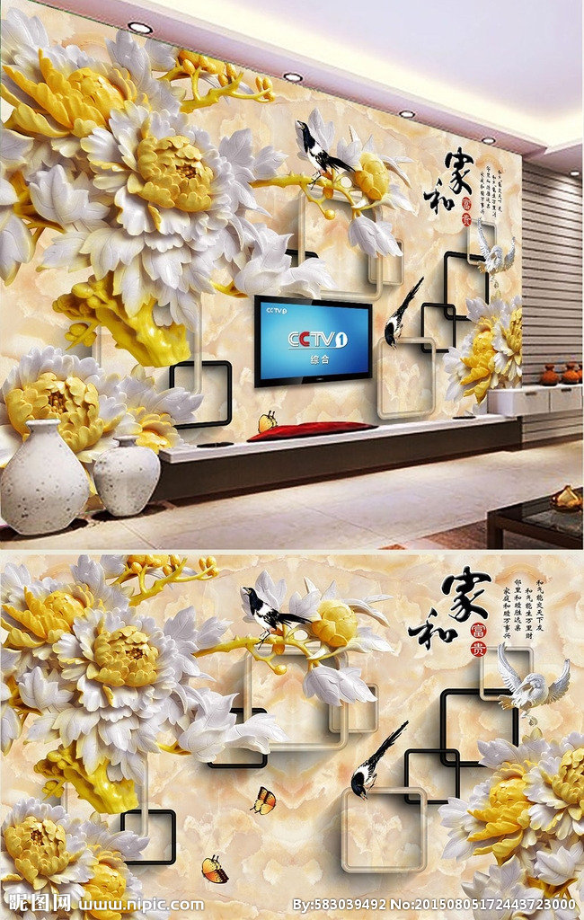 G家和富贵牡丹木