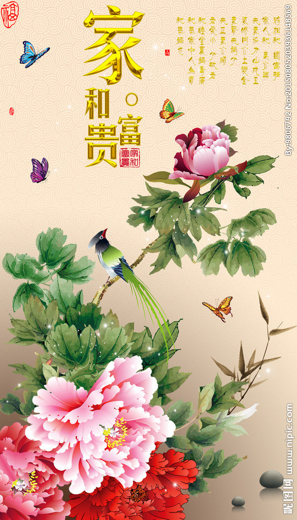 G钻石画十字绣家