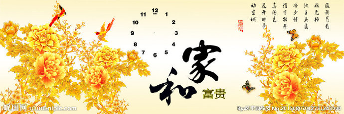 G家和富贵无框画