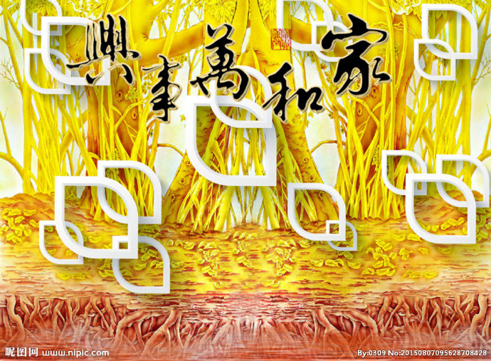 G金树玉雕电视墙