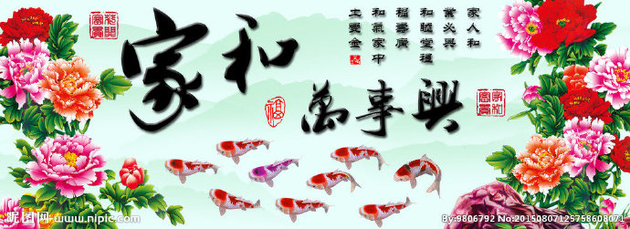 G十字绣钻石画家