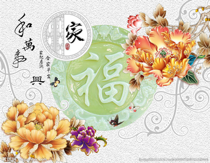 G玉雕福字背景墙