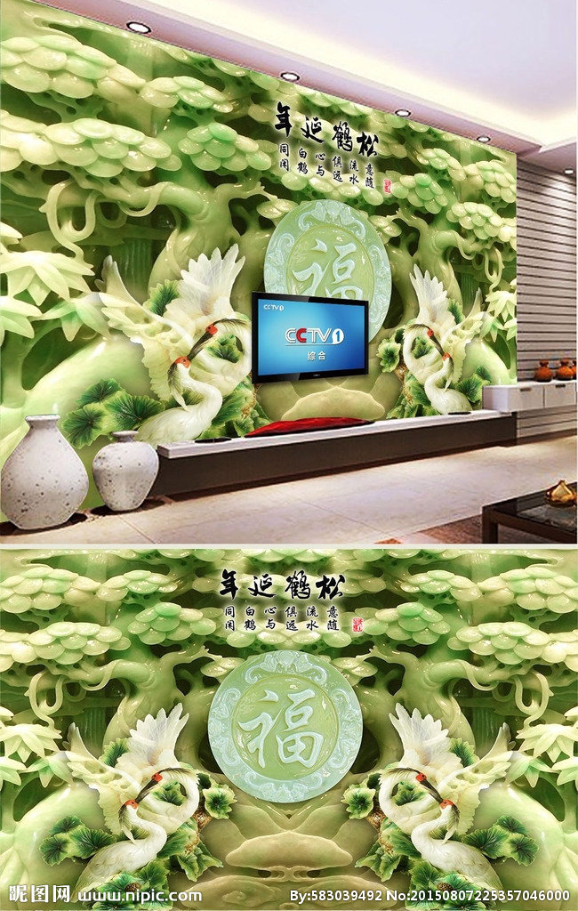 G松鹤延年山水玉