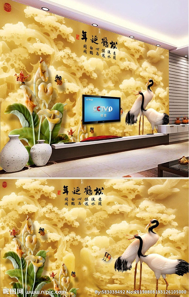 G松鹤延年山水玉