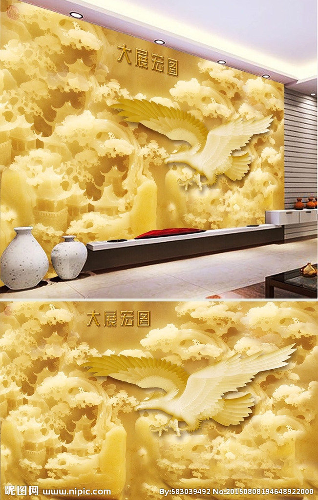 G大展宏图山水玉
