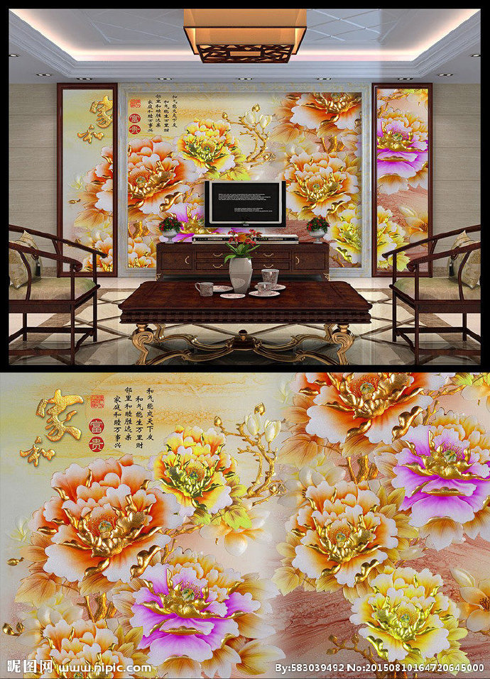 G家和富贵牡丹彩