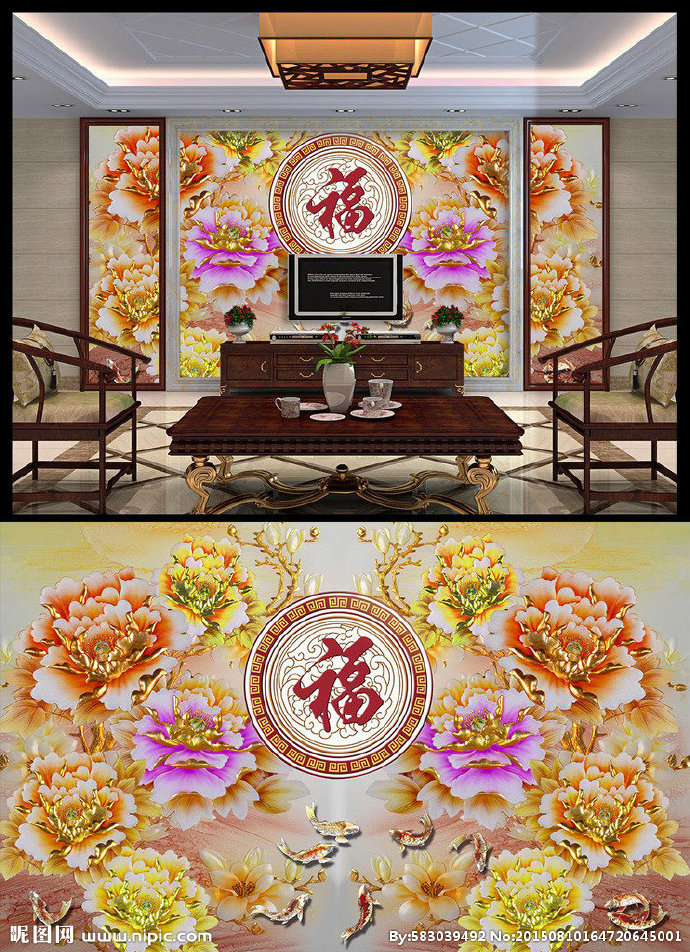 G福字九鱼彩雕福