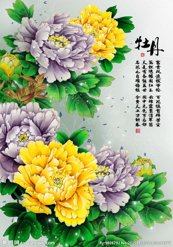 G十字绣钻石画花