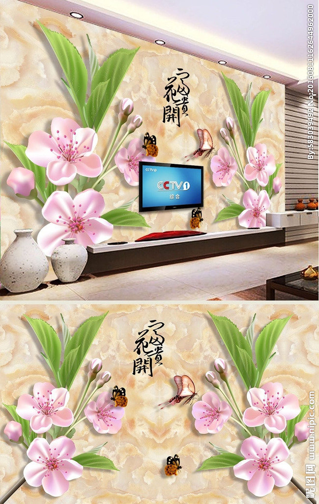 G花开富贵大理石