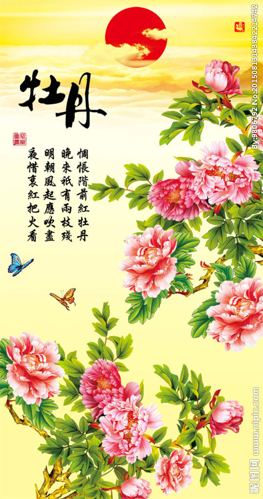 G十字绣钻石画花