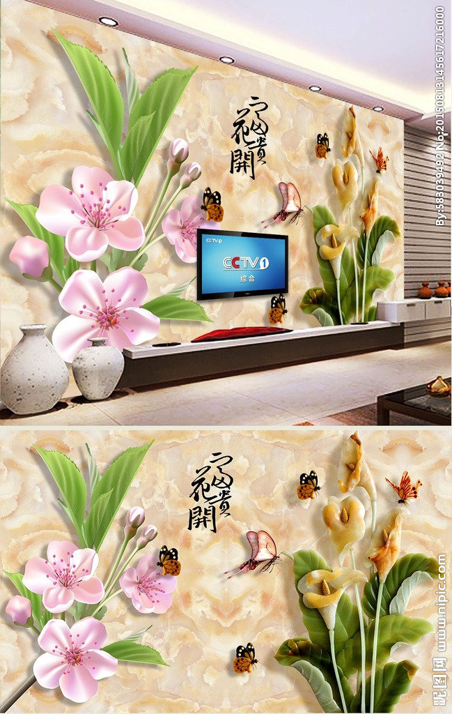 G花开富贵大理石