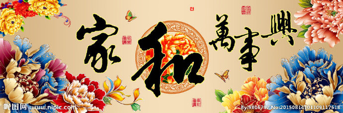 G十字绣钻石画家