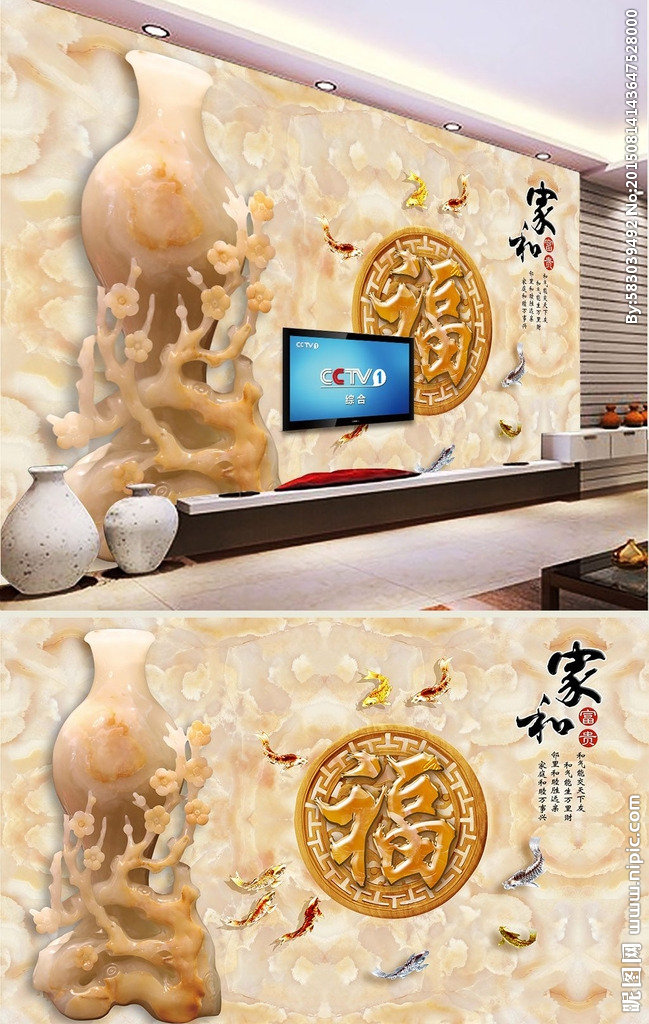 G玉福梅花大理石