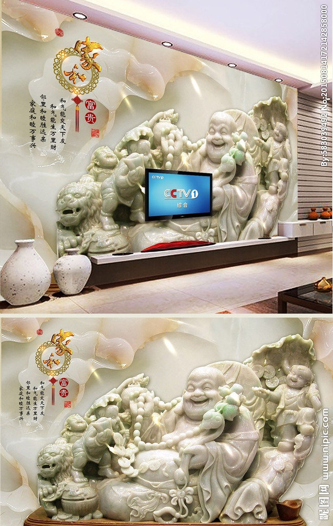 G家和富贵笑佛玉