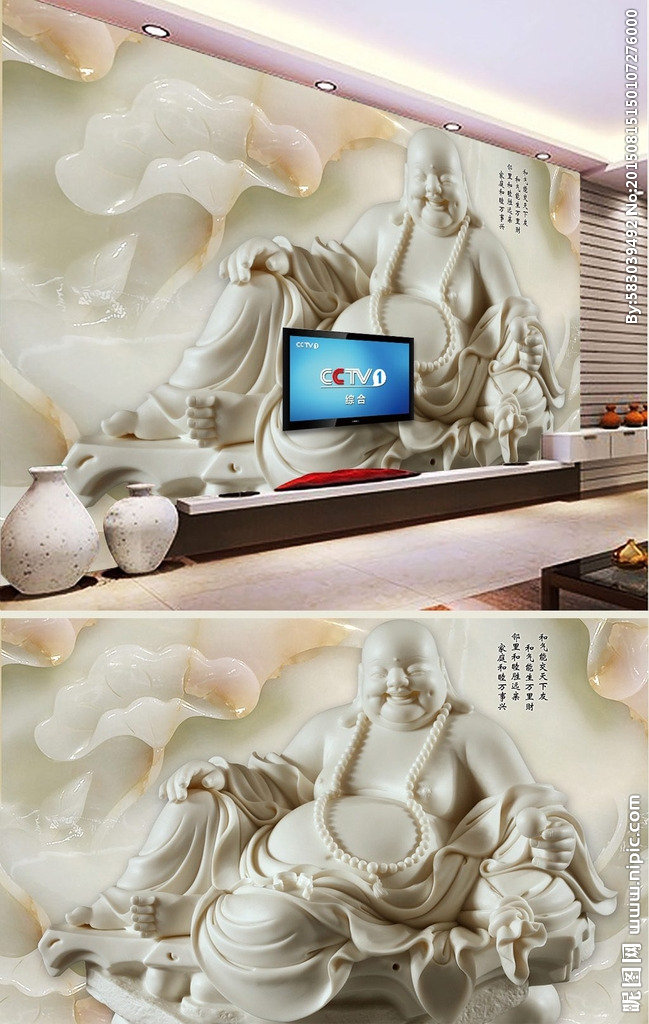 G笑佛莲花玉雕背
