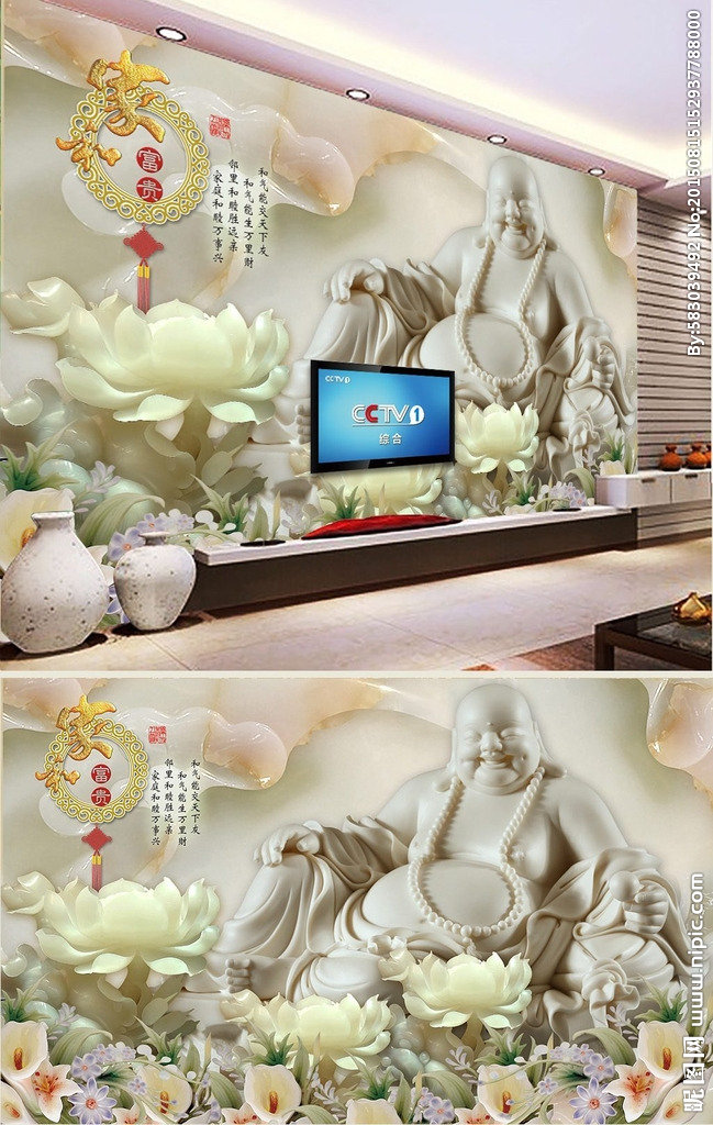 G家和富贵笑佛玉