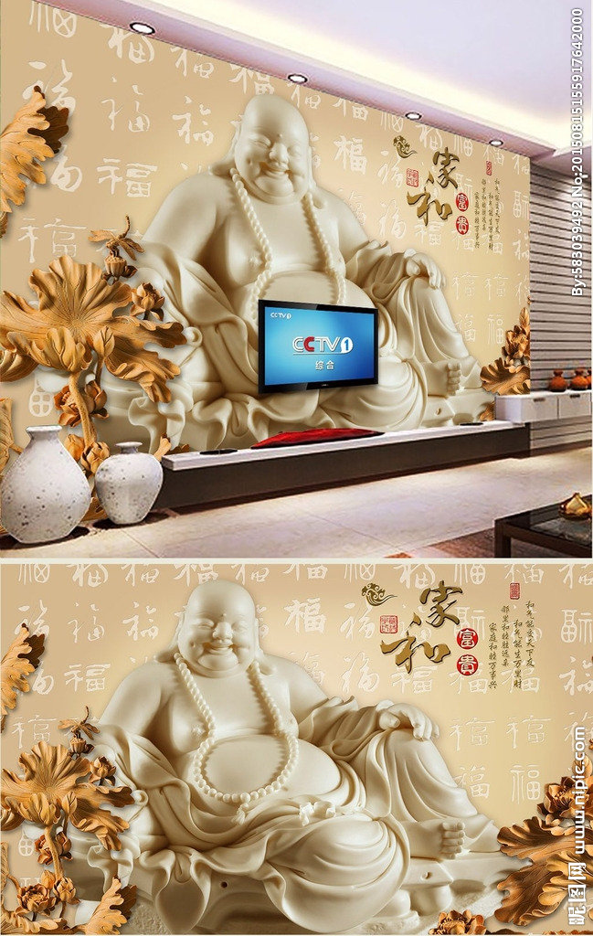 G家和富贵笑佛玉