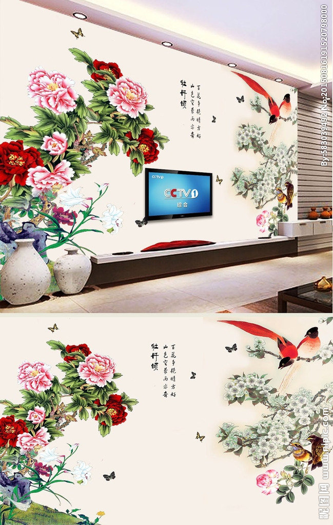 G中国风牡丹富贵