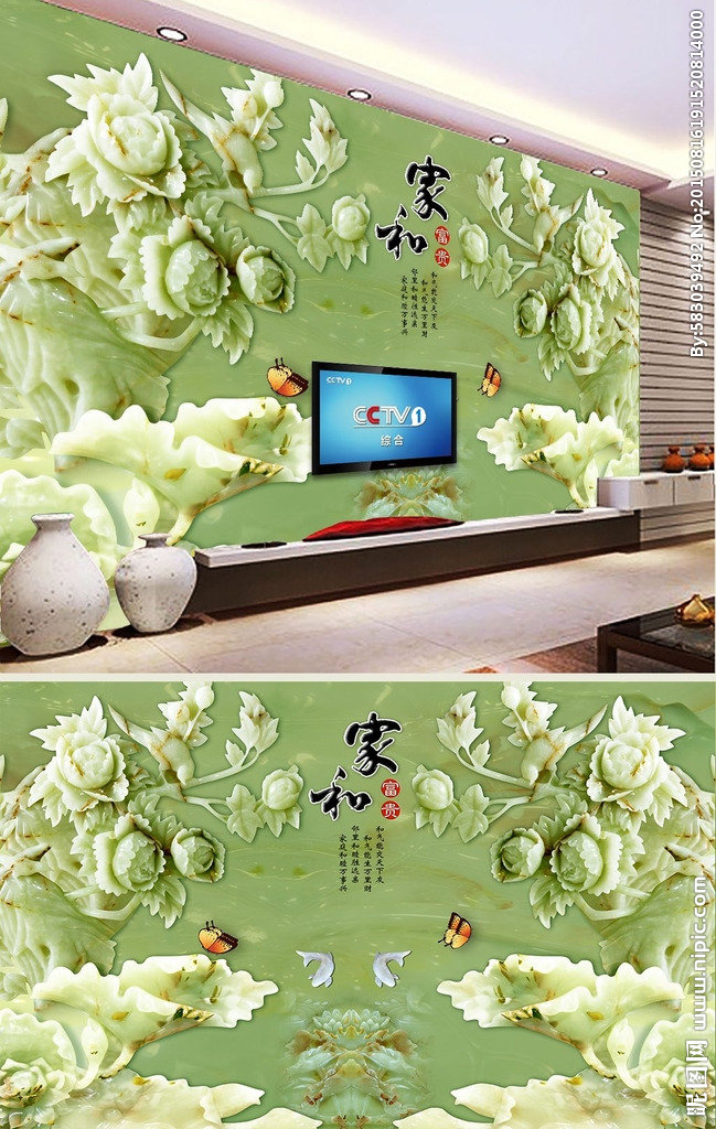 G家和富贵牡丹玉