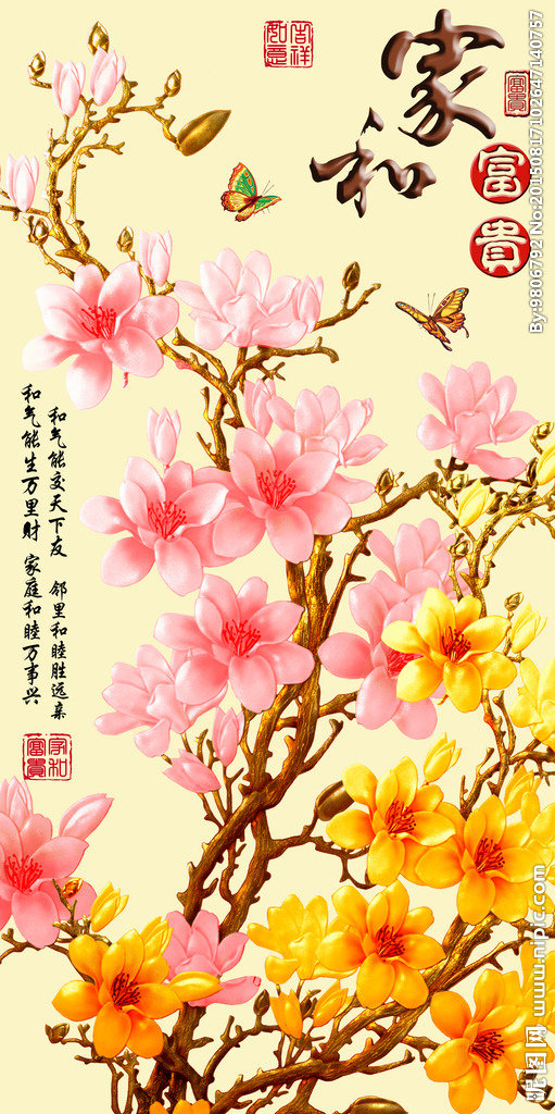 G十字绣钻石画家