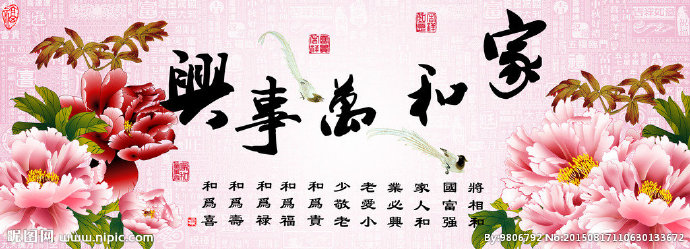 G十字绣钻石画家