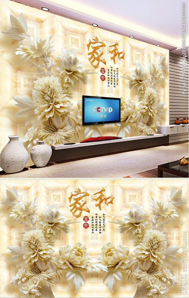 G家和富贵牡丹玉