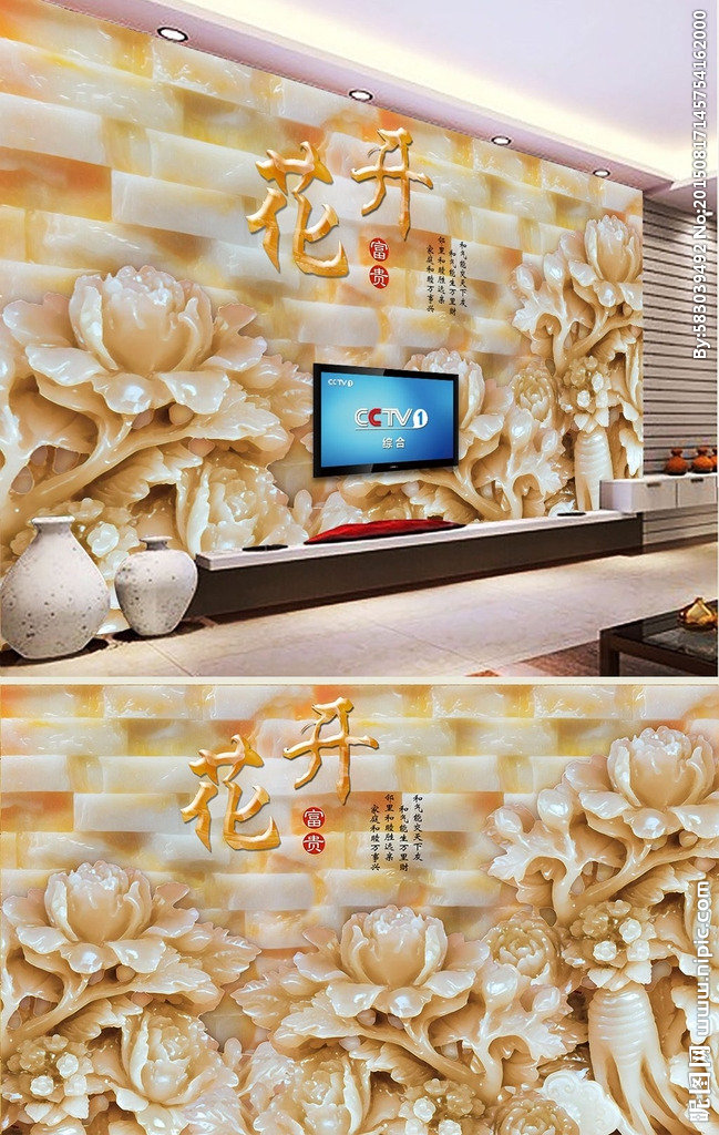 G花开富贵莲花玉