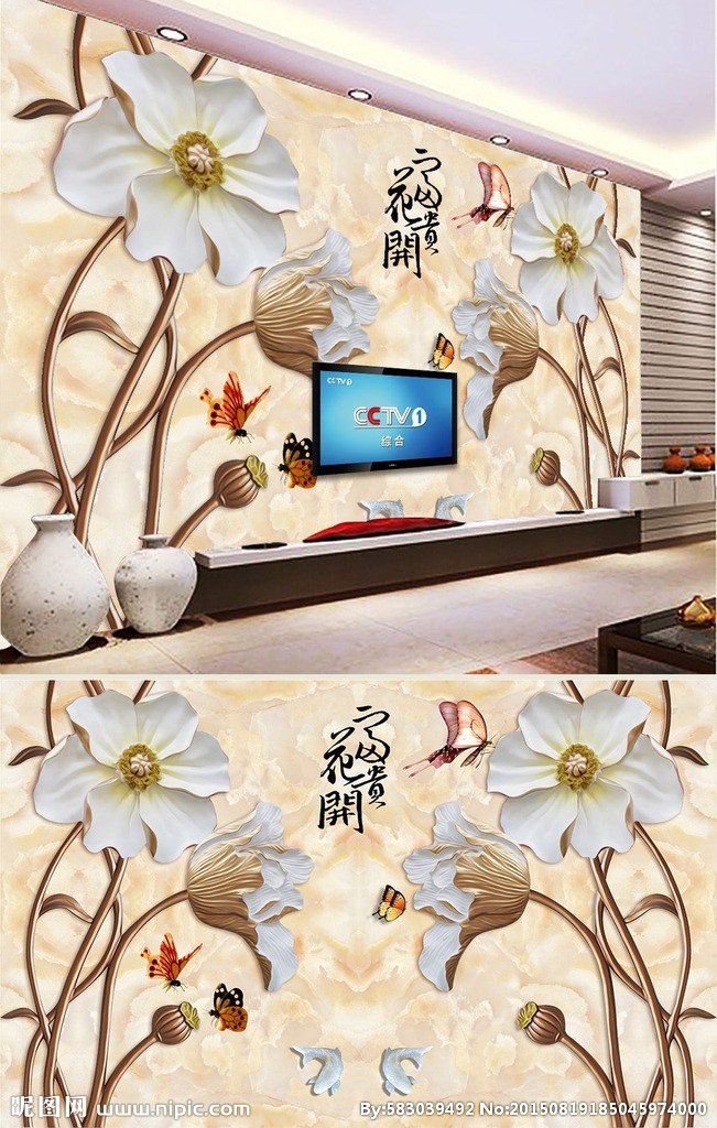 G花开富贵大理石