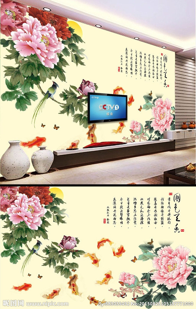 G国色天香牡丹富