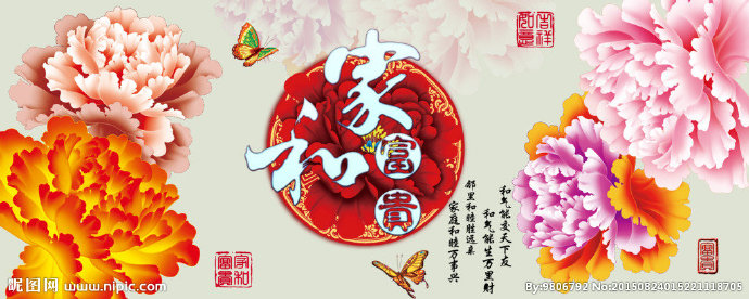 G十字绣钻石画家