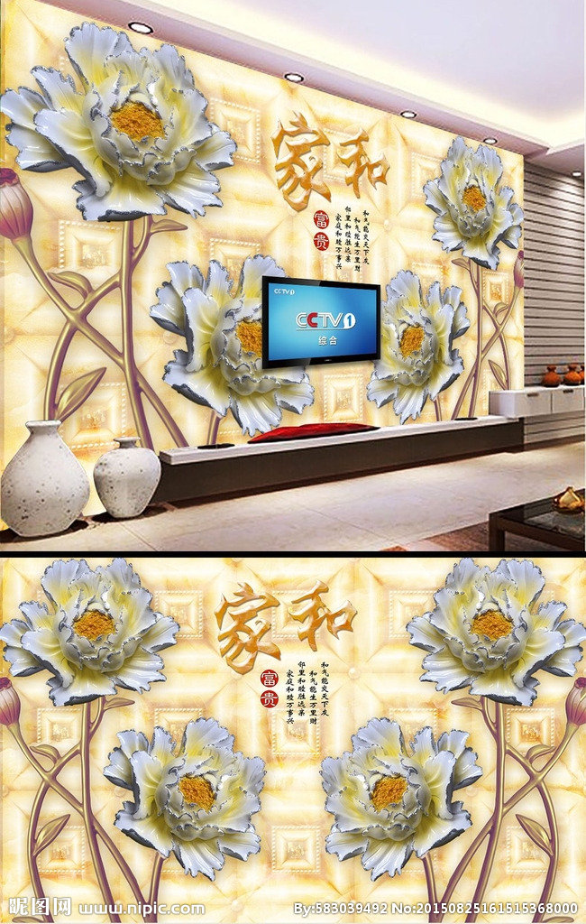 G家和富贵大理石