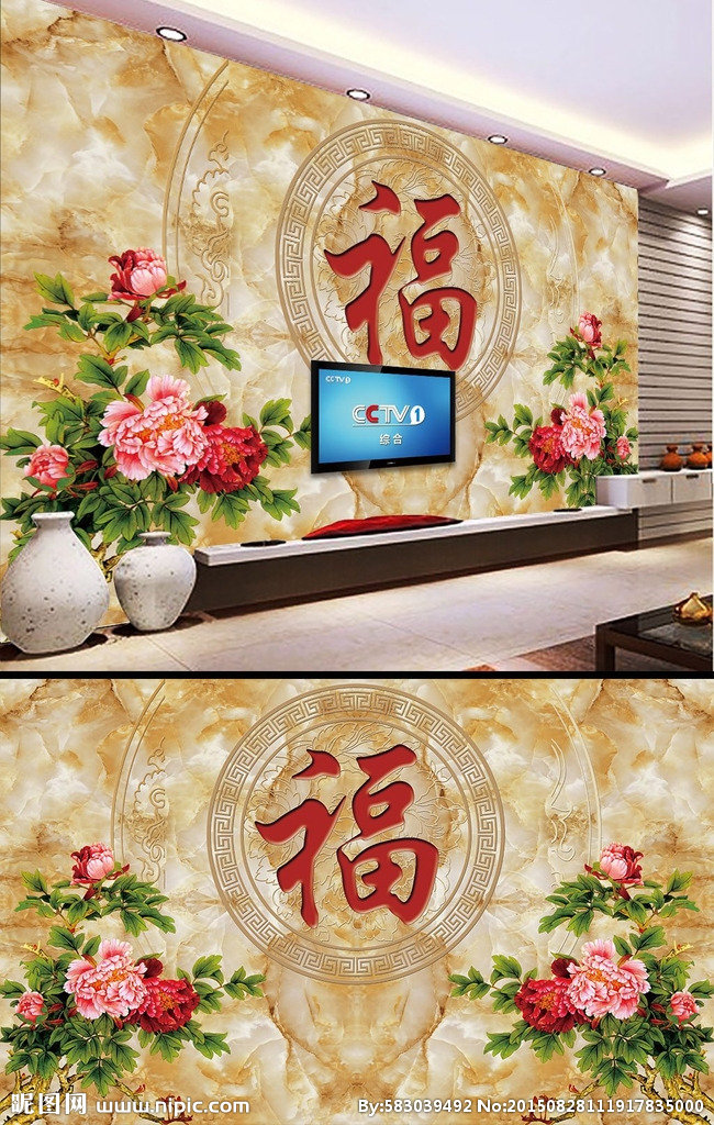 G大理石牡丹背景