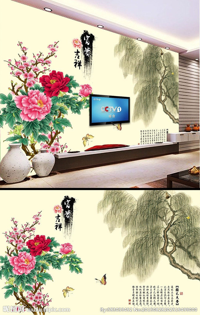 G牡丹富贵图背景