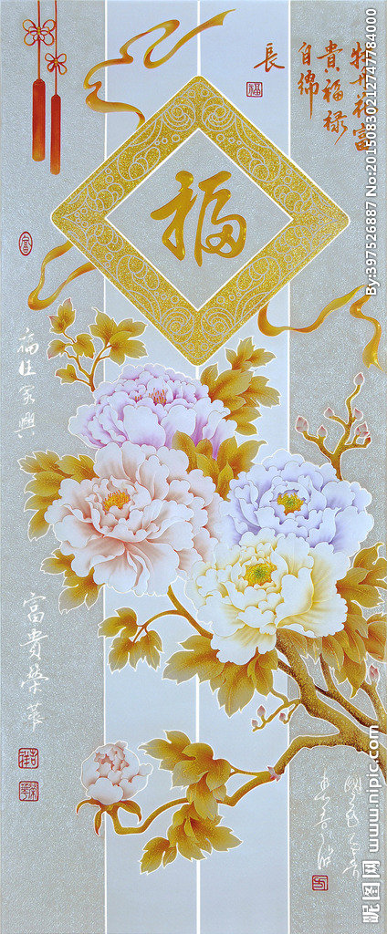 G牡丹福背景墙背