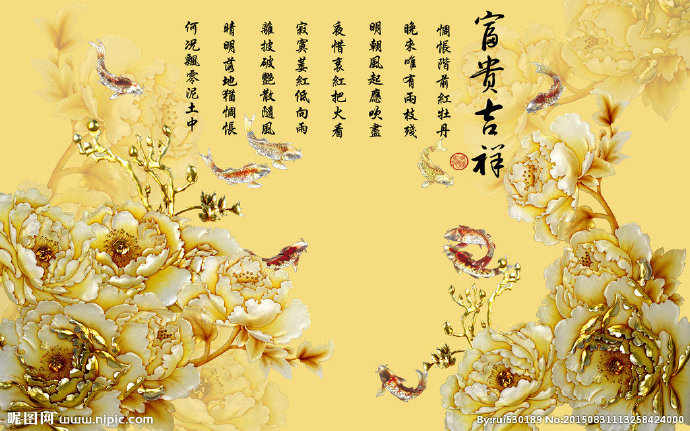 G浮雕牡丹花开富