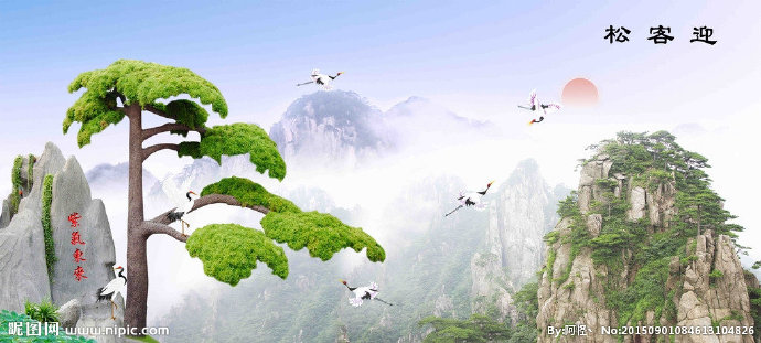 G迎客松背景墙迎