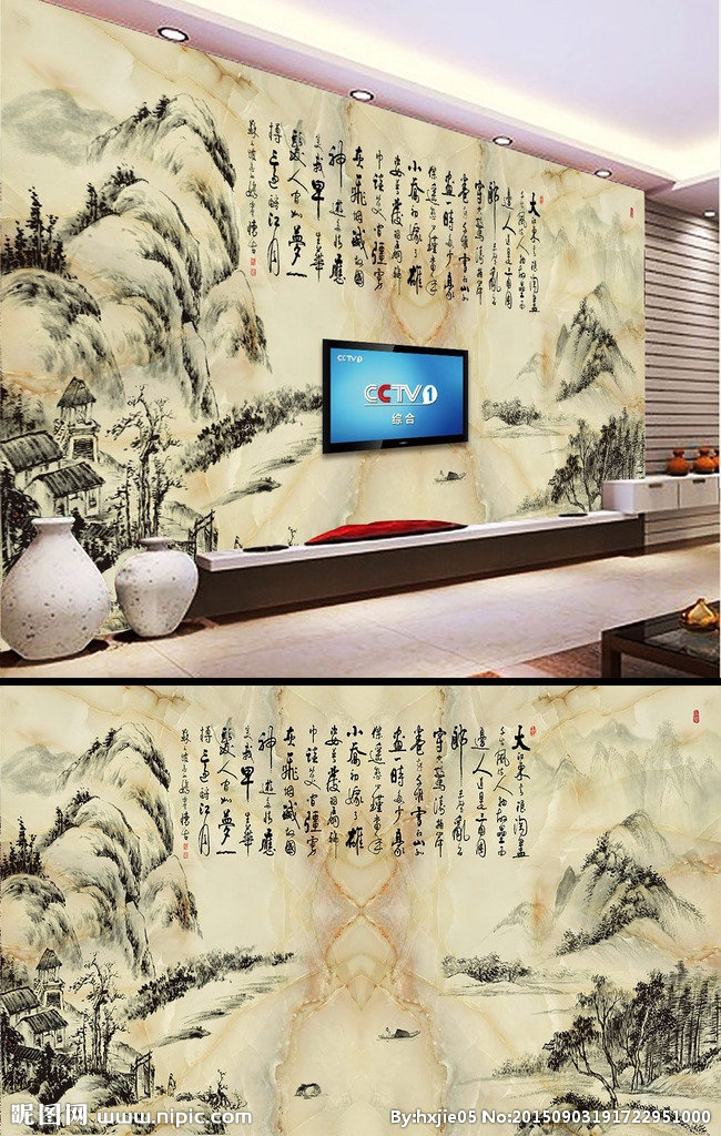 G大理石水墨画背