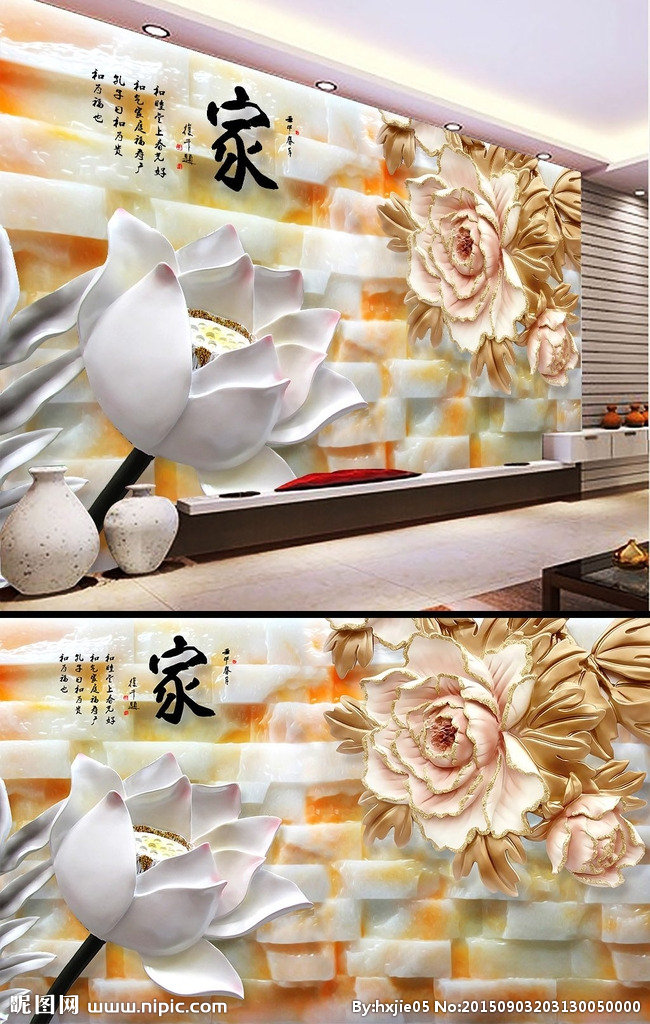 G牡丹浮雕背景墙