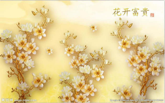G花开富贵背景墙