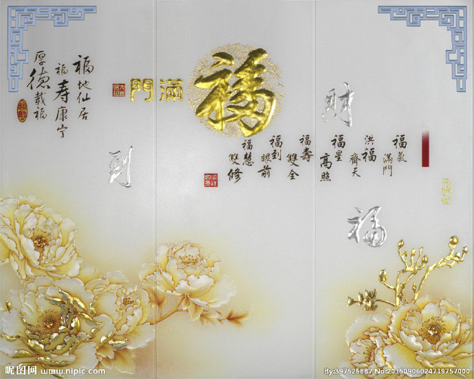 G牡丹背景墙背景