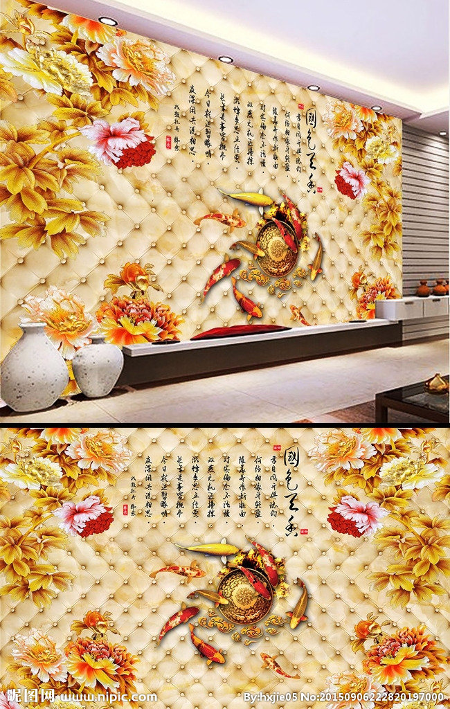 G牡丹彩雕背景墙