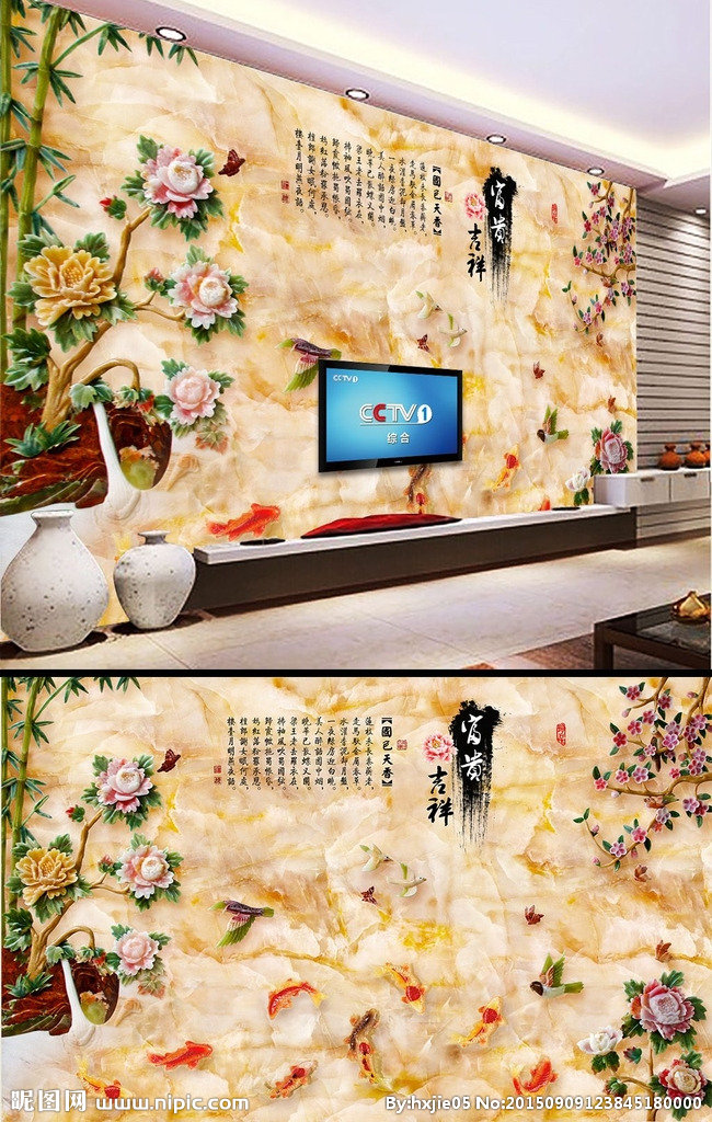 G富贵吉祥玉雕背