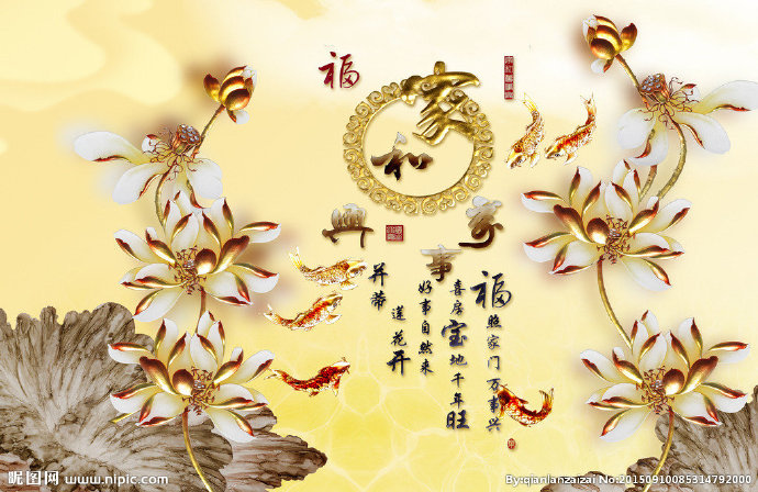 G家和万事兴背景