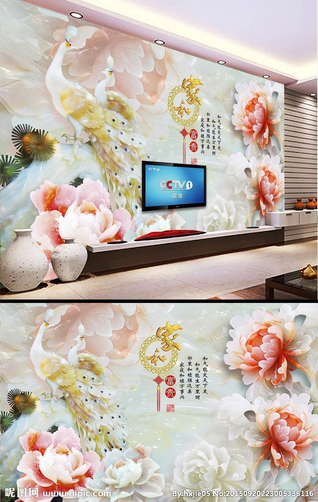 G牡丹孔雀玉雕背