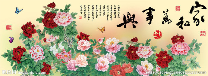 G十字绣钻石画无