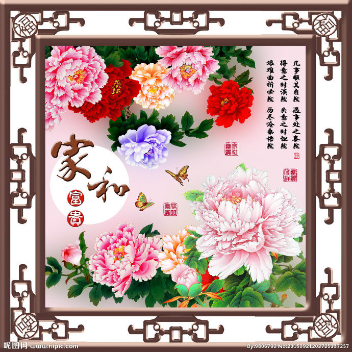 G十字绣钻石画无
