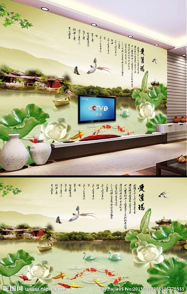 G爱莲说山水画莲