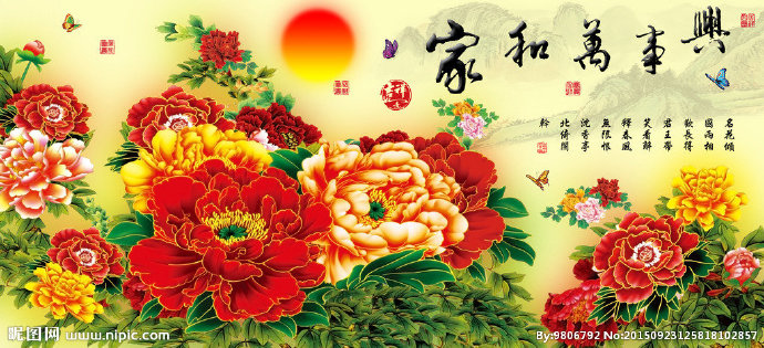 G十字绣钻石画无