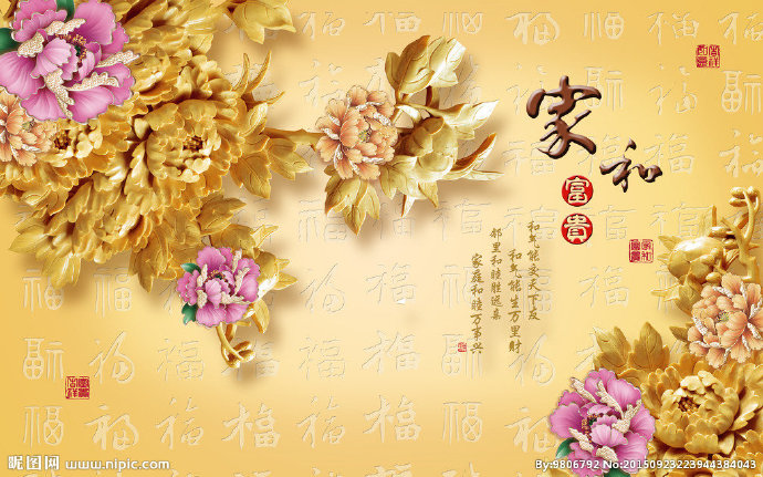 G十字绣钻石画无